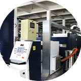 定(dìng)型機改(gǎi)造工程